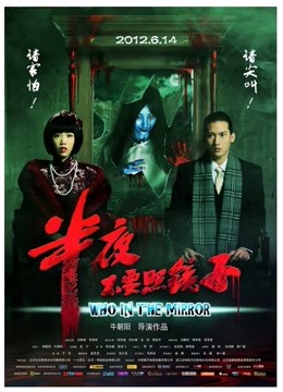 杨晨晨新剧情夜跑偶遇猛男，带回家享受撞击 [1V/550MB]