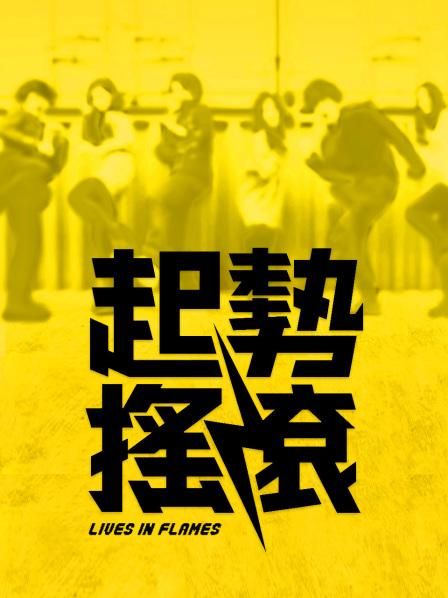 白银81 - 黑精灵 [75P/3V/249MB]